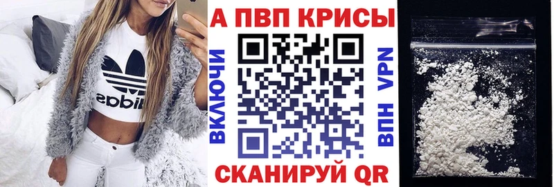 Наркотические вещества Серпухов MDMA  Псилоцибиновые грибы  АМФЕТАМИН  blacksprut ССЫЛКА  Меф мяу мяу  КОКАИН  ГАШИШ 