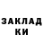 Amphetamine Розовый Rain `````