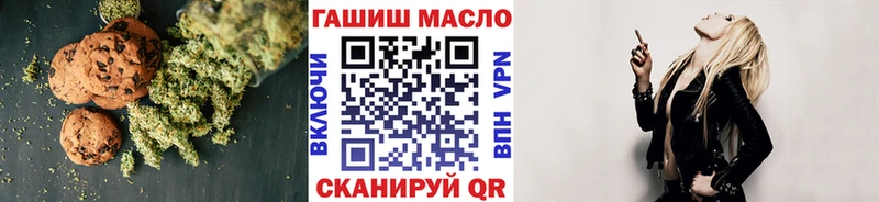 Еда ТГК конопля  купить   omg зеркало  Серпухов 