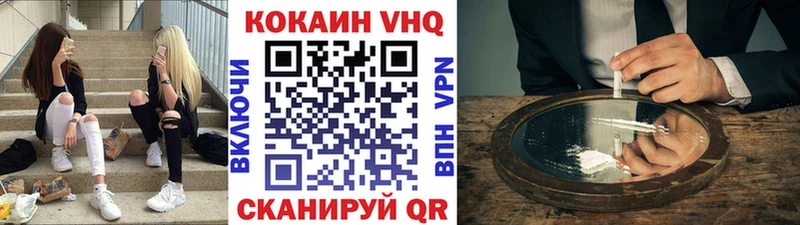 хочу   Серпухов  КОКАИН Эквадор 