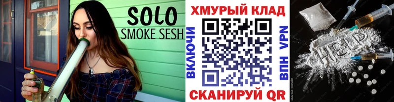 цены наркотик  Серпухов  ГЕРОИН герыч 