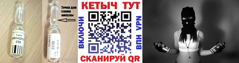 Кетамин VHQ  где найти   МЕГА сайт  Серпухов 