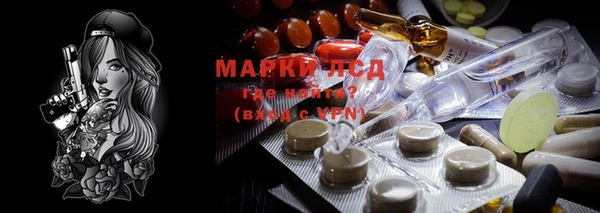 мефедрон Алексеевка
