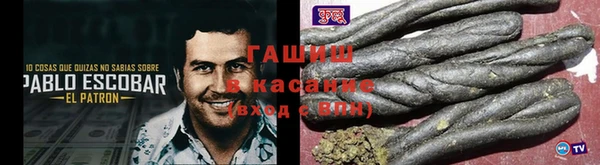 наркотики Абдулино