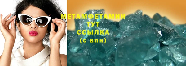 наркотики Абдулино