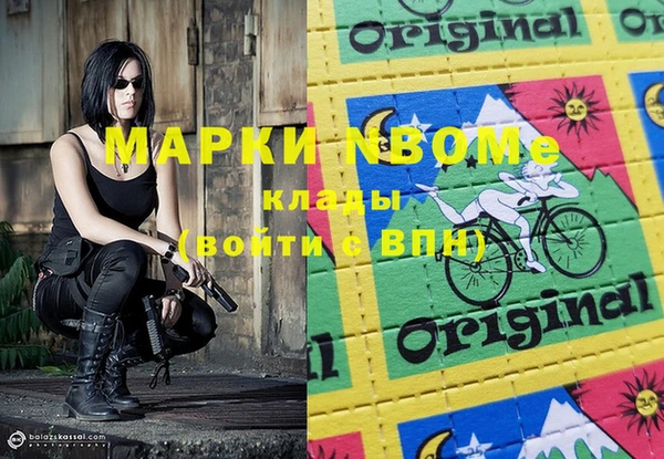 наркотики Абдулино