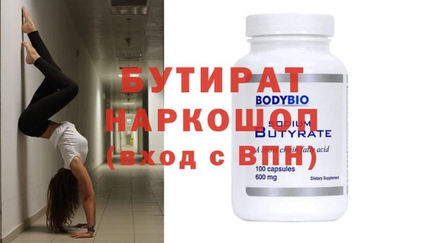 PSILOCYBIN Абинск