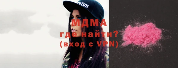 PSILOCYBIN Абинск