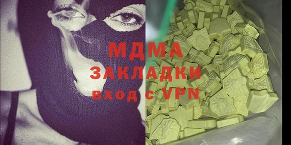 наркотики Абдулино