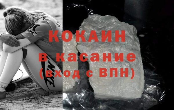 наркотики Абдулино