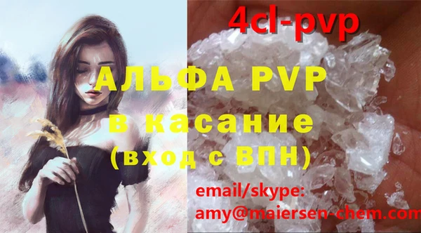 PSILOCYBIN Абинск