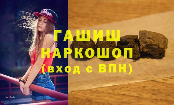наркотики Абдулино