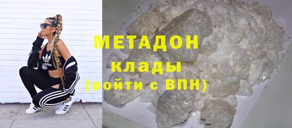 наркотики Абдулино