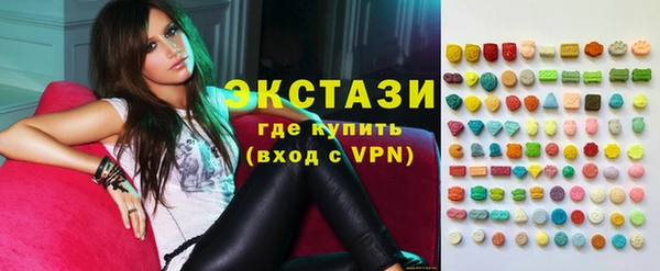 мдма Абаза