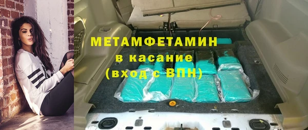 мефедрон Алексеевка