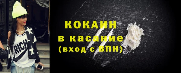 PSILOCYBIN Абинск