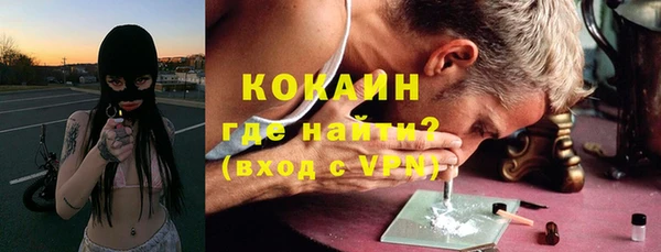 первитин Михайловка