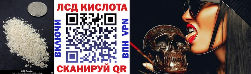 Лсд 25 экстази ecstasy  Серпухов 
