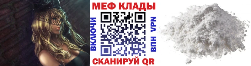 МЕФ VHQ площадка наркотические препараты Серпухов дарнет шоп mega как войти