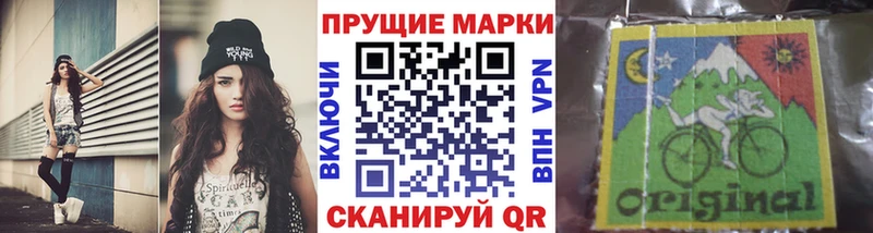 продажа наркотиков  Серпухов  Наркотические марки 1500мкг 