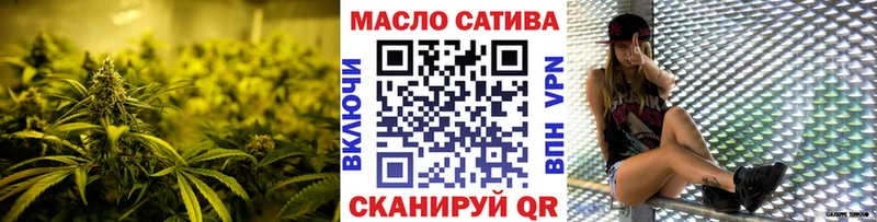 ОМГ ОМГ ТОР Серпухов ТГК концентрат